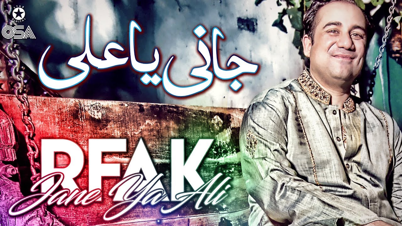 fateh ali khan qawwali singer